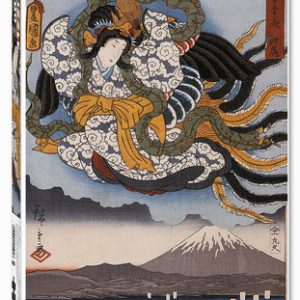 Hiroshige / Amaterasu Goddess of the Sun (1000)